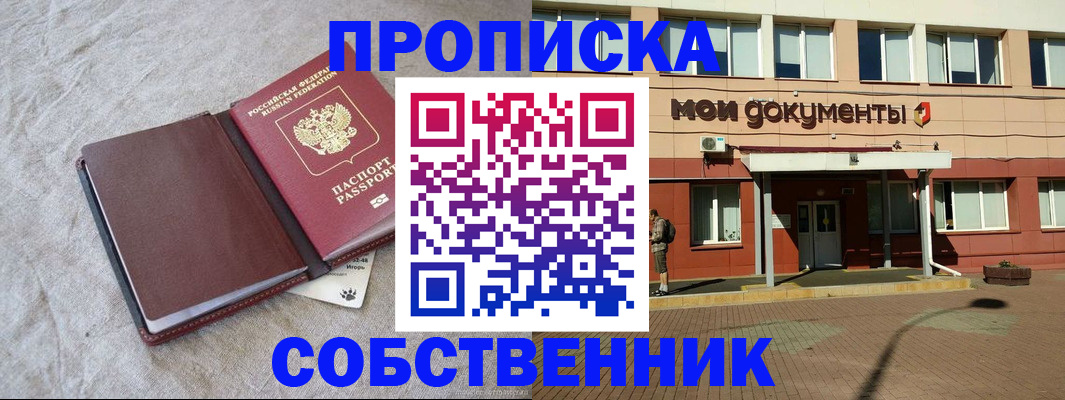 временная регистрация госуслуги в Канаше