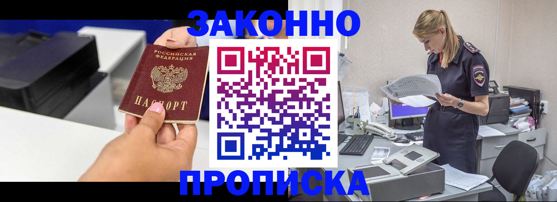 регистрация для дет. сада в Канаше